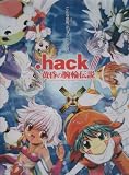 .Hack//Sign - Legend Of The Twilight Complete Perfect Collection Anime DVD