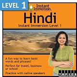 Instant Immersion Level 1 - Hindi [Download]