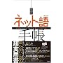 �p�o �l�b�g��蒠