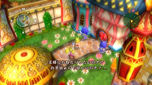 王様物語-イメージ