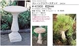 ジャービス商事 天然石 ストーンフラワースタンド 34624 花台