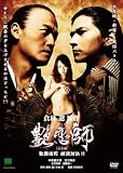 ������ ��ϲ�� �����Į ��ĺ�з�!! [DVD]