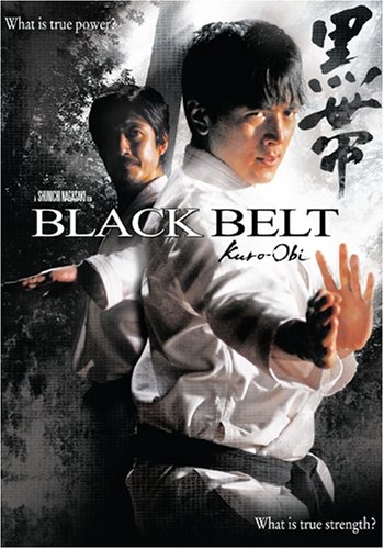 Image of Black Belt (Sub) [DVD] [Region 1] [US Import] [NTSC]
