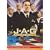 JAG: Im Auftrag der Ehre - Die f�nfte Season, Teil 5.1 (3 DVDs)