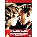 First Love: P'tang, Yang, Kipperbang ( P'tang, Yang, Kipperbang. ) ( Kipperbang ) [ UK Fassung, Keine Deutsche Sprache ]