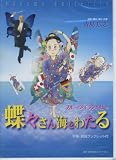 �֥롼�������ɻ�� ĳ�����󳤤�錄�� (OZD1055) [DVD]