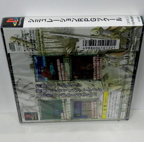 Cover image : シミュレーションRPGツクール