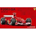 1/20 グランプリシリーズ No.36 フェラーリ F2003-GA スペインGP
