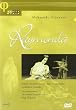 Glazunov - Raymonda / Bessmertnova, Vasyuchenko, Taranda, Zhuraitis, Bolshoi Ballet