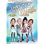 Bratz Interactive: Livin' It Up