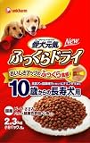 愛犬元気 ふっくらドライ 10歳からの長寿犬用 ささみ・ビーフ・バランス緑黄色野菜・小魚入り 2.3kg