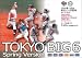 2009 春 BBM 東京六大学 野球カードセット TOKYO BIG6 LEAGUE CARD SET SPRING VERSION