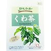 野草茶房 くわ茶 (2入り)