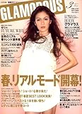 GLAMOROUS (�O���}���X) 2007�N 03���� [�G��]