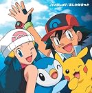 TVアニメポケットモンスター ダイヤモンド・パール 新...