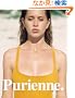 Purienne