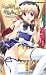 <STRONG>こんな娘がいたら僕はもう…!!小松あすかの情熱</STRONG> <STRONG>(二次元ゲームノベルズ</STRONG> <STRONG>13)</STRONG>
