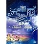 �����JSP~Music Video~ [DVD]