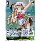 【ヴァイスシュヴァルツ】《Angel Beats! エンジェルビーツ＆クドわふたー》　果てしない高さへの一歩 クド　SR kww11-032