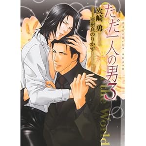 ������l�̒j 3 (�V���R������)