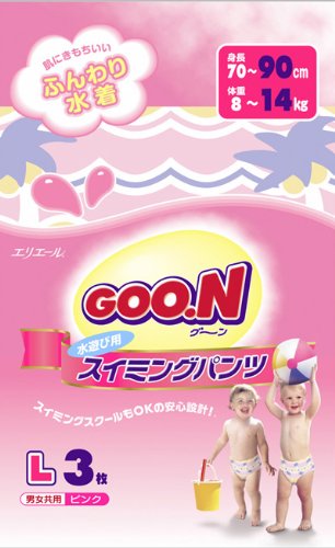 水遊び用紙おむつグ～ンLサイズ・3枚入り12パック(ピンク) ※グーン スイミングパンツ