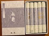 Eiju (Long Life) Traditional Sandalwood - Box of 10 Rolls - Nippon Kodo Traditional Incense
