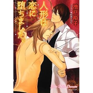 �l�`�͗��ɑ��܂����B (�L��������)