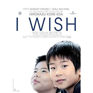 I Wish