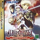 Albert Odyssey