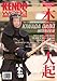 Kendo World 6.4