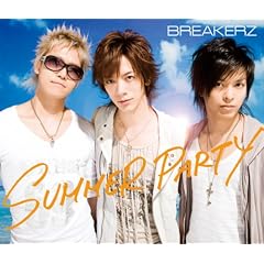 SUMMER PARTY/LAST EMOTION(��������)(DVD�t)