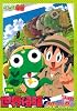 ケロロ軍曹 2010年 カレンダー