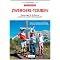 Wandern mit Kindern