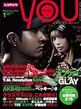 KBOOM1月号別冊【月刊YOU MUSIC1月号】雑誌-