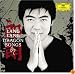 Lang Lang:  Dragon Songs (Plus DVD)