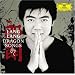 Lang Lang:  Dragon Songs (Plus DVD)