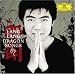 Lang Lang: Dragon Songs (Plus DVD)