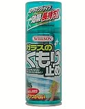 WILLSON [ ウイルソン ] ガラスのくもり止め (180ｍｌ) [ Window ] コーティングタイプ 効果長持ち!  [ WILLSON ] [ 品番 ] 02026 [HTRC2.1]