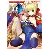 マジキュー4コマ Fate/EXTRA(1) (マジキューコミックス)