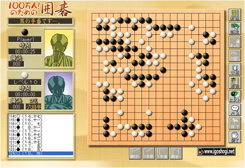 爆発的1480シリーズ ベストセレクション 100万人のための囲碁