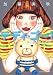 �ƥǥ��������� (PHPʸ��ʸ��)