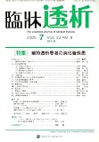 臨床透析 2016年 07 月号 [雑誌]