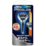 【特別価格】ジレット プログライド お試しホルダー 替刃1個付