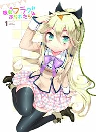 ��������ե饰�򤪤�줿�����1��[Blu-ray](�������������)