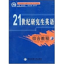 21世纪经济报道郭fS辉_...源与低碳峰会 21世纪经济报道编委金城主持(2)