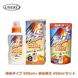 衣料用洗剤オレンジシリーズ　ドライニング　液体タイプ500ml+詰め替え450mlセット 家事用品 [並行輸入品]