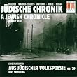 Jewish Chronicle