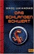 Das Schlangenschwert: Roman (Beltz & Gelberg)