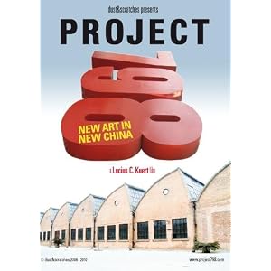 Project 798 - New Art In New China (NTSC Edition) by 