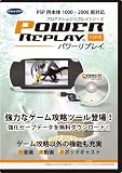 �ѥ��ץ쥤(PSP��)